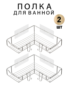 Полки для ванной ETALONCLASS