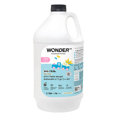 Гель для стирки WONDER LAB WOLA0058-3780 0-2 лет 3780 мл