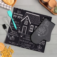 Набор подарочный My sweet home: полотенце, варежка-прихватка, кисть, лопатка, венчик Этель