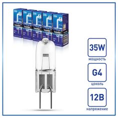 Набор из 5 галогенных лампочек Camelion 35W G4 12V 2169-5