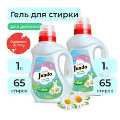 Гель для стирки детского белья Jundo Baby 1 л, 2 шт