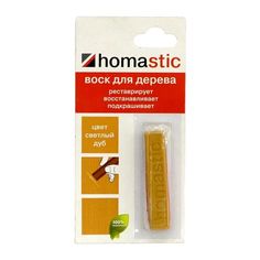 Воск HOMASTIC для восстановления паркета и ламината, Дуб светлый