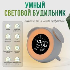 Настольные часы YUVS HOME будильник электронные с подсветкой