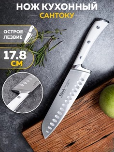 Нож сантоку TimA GW-03 серия GeoWhite, 17. 8 см ТИМА