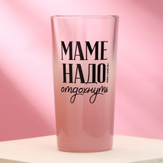 Стакан «Маме надо отдохнуть», 230 мл No Brand