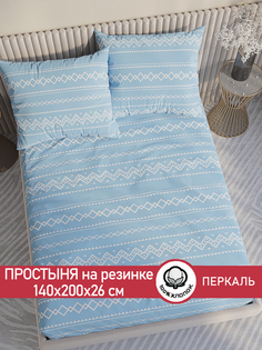 Простынь на резинке Сказка Giusto 140х200 см