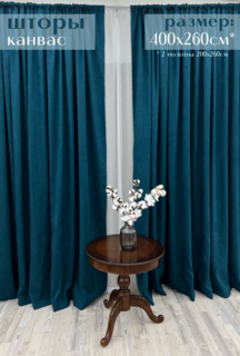 Шторы Милкитекс "Канвас" 400х260см (200х260см - 2шт), сине-зеленые