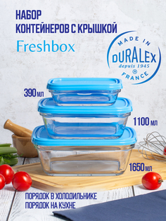 Набор контейнеров Duralex 3 шт стеклянные