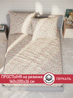 Простынь на резинке Cказка Розовые бутоны на бежевом 160х200 см
