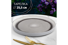 Тарелка Elan Gallery серый меланж с бортиком 25,5х25,5х2,5 см