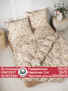Постельное белье Cказка Виктория 2-спальный