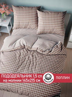 Пододеяльник Сказка "Анна" 1,5-сп 145х215 см