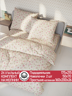 Постельное белье Cказка Розовые бутоны на бежевом 2-спальный