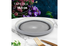 Тарелка Elan Gallery серый меланж 18,5х18,5х2,3 см с бортиком