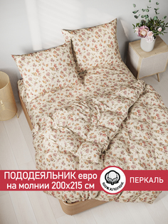 Пододеяльник Сказка "Виктория" евро 200х215 см