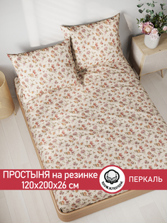 Простынь на резинке Сказка "Виктория" 120х200 см