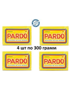 Мыло хозяйственное Pardo отбеливающее желтое твердое против пятен, 300 г х 4 шт