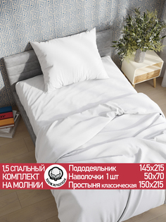 Постельное белье Сказка "Беляночка" 1,5-сп