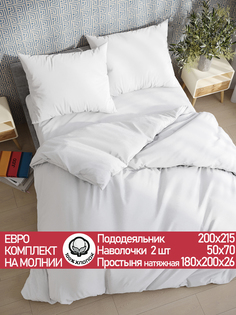 Постельное белье Сказка "Беляночка" евро