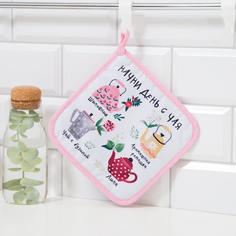 Прихватка "Чайные традиции " 17х17см,35% х/л,65% п/э,ватин 250г/м2 Доляна