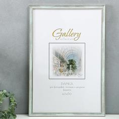 Фоторамка пластик Gallery 40х60 см, 642498 морской (пластиковый экран) No Brand
