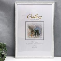 Фоторамка пластик Gallery 40х60 см, 642968-17, белый (пластиковый экран) No Brand