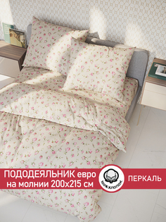 Пододеяльник Cказка розовые бутоны на бежевом евро 200х215 см