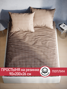 Простынь на резинке Сказка Анна 90х200 см