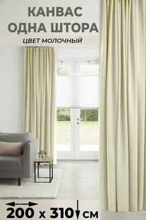 Штора Tex Valley Канвас-плюш, ширина 200, высота 310 см, 1 шт, Молочный