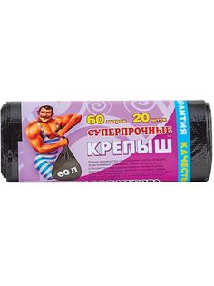 Пакеты для мусора Romax Крепыш в рулоне, 60 л х 20 шт