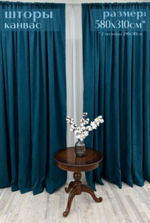 Шторы Милкитекс "Канвас" 580х310см (290х310см - 2шт), сине-зеленые