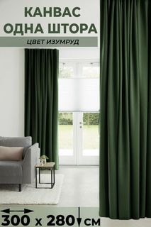 Штора Tex Valley Канвас-плюш, ширина 300, высота 280 см, 1 шт., Изумруд
