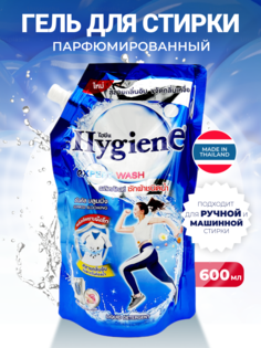 Гель для стирки Hygiene Detergent Sunkiss Blooming Солнечный поцелуй, 600 мл