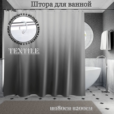 Штора для ванной тканевая INTERIORHOME серый градиент Ш180хВ200см с кольцами
