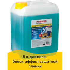 Средство для мытья полов Лайма Professional "Морской бриз", концентрат 5кг (602296), 4шт.
