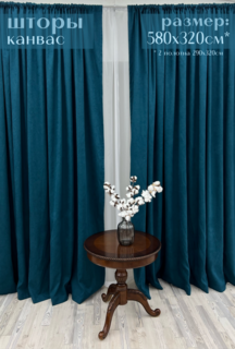 Шторы Милкитекс "Канвас" 580х320см (290х320см - 2шт), сине-зеленые