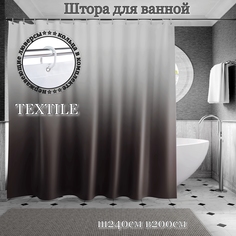 Штора для ванной тканевая INTERIORHOME коричневый градиент Ш240хВ200см с кольцами