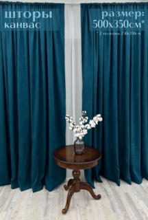 Шторы Милкитекс "Канвас" 500х350см (250х350см - 2шт), сине-зеленые