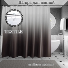 Штора для ванной тканевая INTERIORHOME коричневый градиент Ш180хВ200см с кольцами