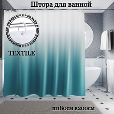 Штора для ванной тканевая INTERIORHOME бирюзовый градиент Ш180хВ200см с кольцами