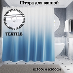 Штора для ванной тканевая INTERIORHOME голубой градиент Ш200хВ200см с кольцами