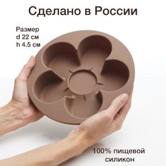 Форма для запекания Хорс для кекса