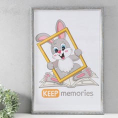 Фоторамка Keep memories Винтаж 40х60 см, морозное серебро No Brand