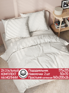Постельное белье Сказка "Классика" 2-спальный