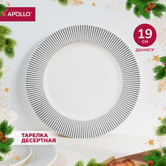 Тарелка десертная APOLLO "Stripes" 19 см