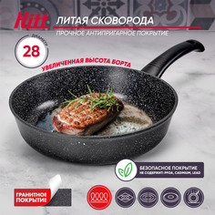Сковорода HITT Cookin Black 28см из литого алюминия с а/п, индукция
