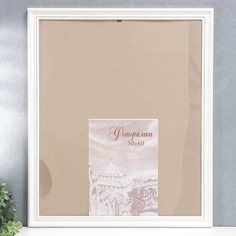 Фоторамка сосна с32 0033 50х60 см (пластиковый экран) No Brand