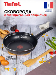 Антипригарная сковорода TEFAL 26 см