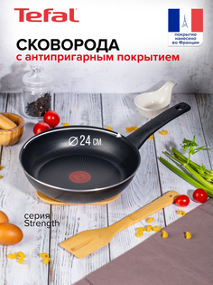 Антипригарная сковорода TEFAL 24 см