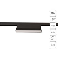 Магнитный трековый светильник Arte Lamp LINEA A4679PL-1BK